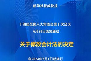 每体：久保建英解约金6000万欧，皇马拥有球员50%的所有权